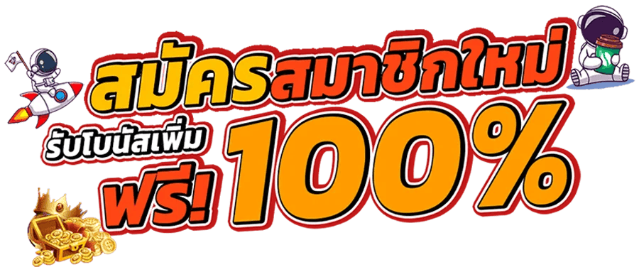 UFAC4 ศูนย์รวมความบันเทิงแห่งการเดิมพันออนไลน์ครบวงจร